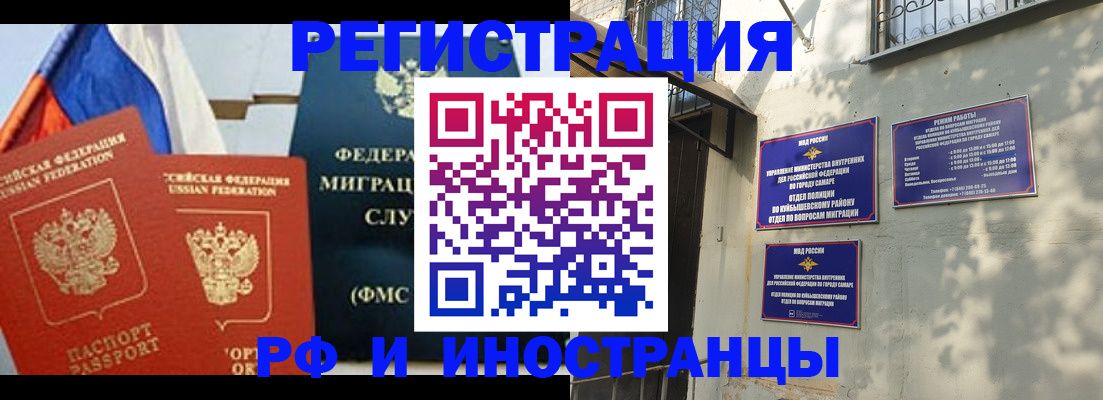 временная регистрация надежно в Малой Вишере