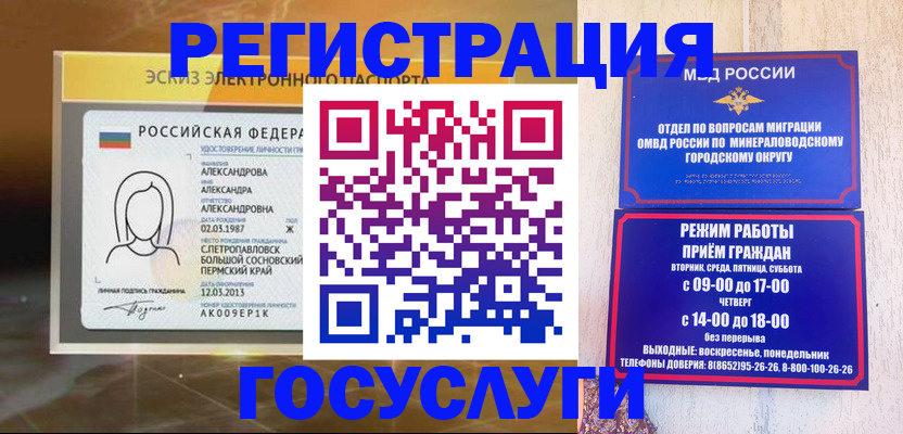 пропишу в квартире в Малой Вишере